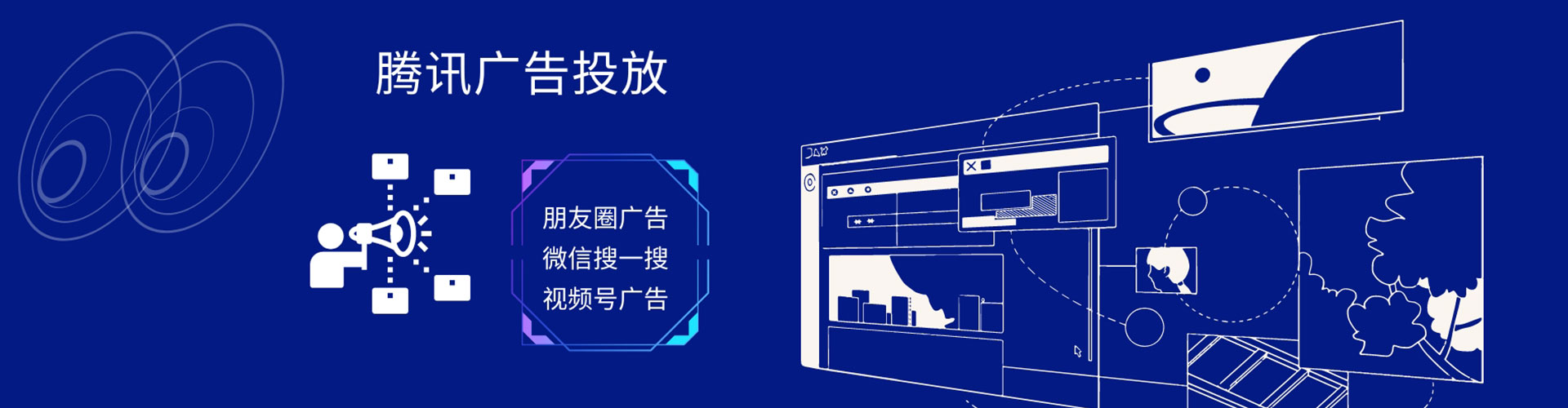丹凤谷歌竞价