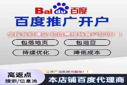 百度SEM代运营实战案例：如何实现低成本高回报
